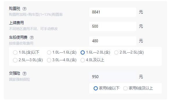 凱美瑞2.0豪華版落地價(jià)2022 2021款2.0豪華版全款落地21.71萬(wàn)