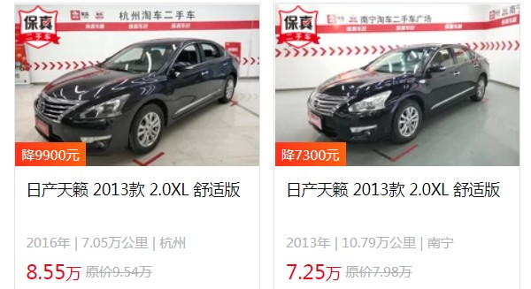 日產天籟2022新款落地價 沒有2022款(2021款天籟落地17萬)