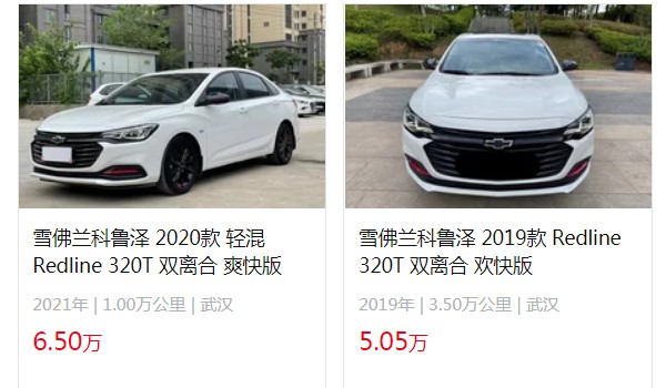 2022款科魯澤落地7萬，裸車價格7萬元(科魯澤落地8萬)