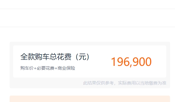 2022凱美瑞降價3萬  2022款全新凱美瑞優惠0.9萬（新車僅售18.08萬）