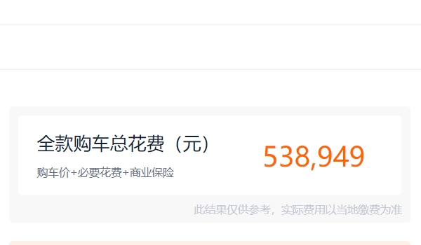 奔馳e300l新車報(bào)價(jià)2022款價(jià)格 奔馳e300l新車僅售48.15萬(wàn)（全款落地53.89萬(wàn)元）