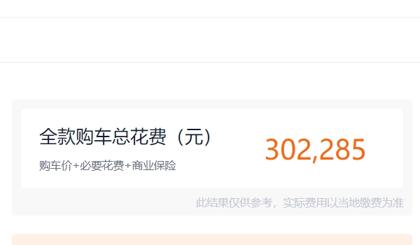 凱迪拉克ct5最新價(jià)格2022 新車(chē)凱迪拉克ct5僅售27.97萬(wàn)（必要花費(fèi)1.43萬(wàn)元）
