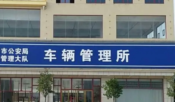 蘇e是哪里的車牌號碼 是江蘇省蘇州市車輛號牌（可以有效區分）