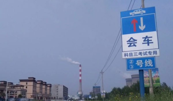 會車是什么意思 是車輛交錯同時通過同一地點(diǎn)（要降低車輛車速）