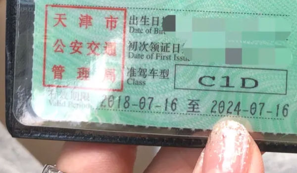 已經(jīng)有c1證了怎么考摩托車(chē) 直接到當(dāng)?shù)伛{校報(bào)名考取（二項(xiàng)合一）