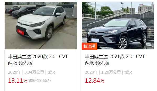 威蘭達(dá)二手車圖片和價(jià)格 威蘭達(dá)二手價(jià)12萬(wàn)(表顯里程1.2萬(wàn)公里)