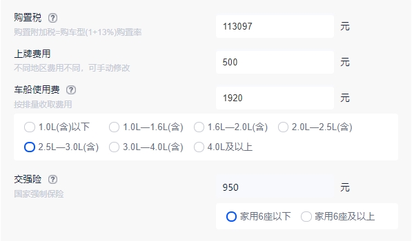911保時捷多少錢 2023款911保時捷新車售價127.80萬（全款落地142.45萬元）