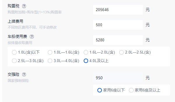 奧迪r8敞篷版多少錢(qián) 奧迪r8敞篷版新車(chē)售價(jià)232.38萬(wàn)（全款落地258.85萬(wàn)）