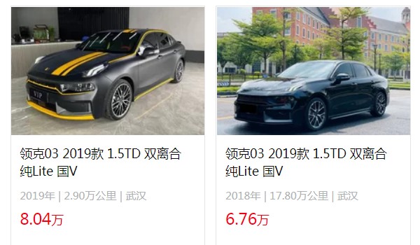 領克03價格報價及圖片 2023款領克03售價13萬(分期首付4萬)