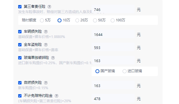 長(zhǎng)安uni-v落地價(jià)多少錢 長(zhǎng)安uni-v全款落地12.02萬(wàn)元（必要花費(fèi)6689元）