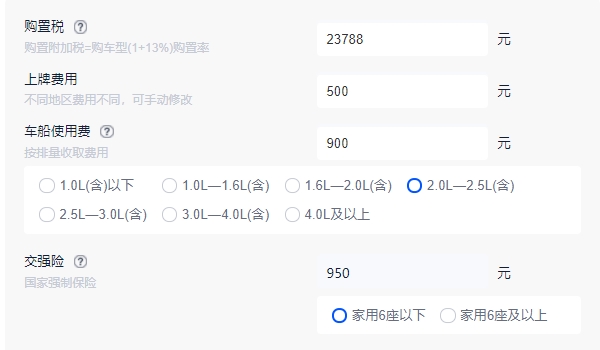 漢蘭達(dá)2022款漢蘭達(dá)報(bào)價(jià)及圖片 漢蘭達(dá)2022款新車售價(jià)26.88萬(wàn)