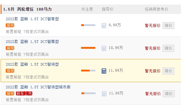 長(zhǎng)安歐尚z6價(jià)格2022款落地價(jià) 2022款長(zhǎng)安歐尚z6新車售價(jià)9.99萬元