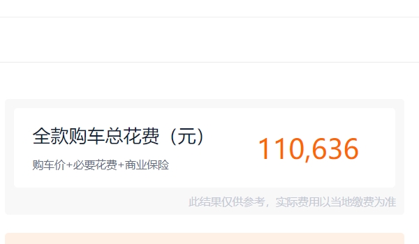 長(zhǎng)安歐尚z6價(jià)格2022款落地價(jià) 2022款長(zhǎng)安歐尚z6新車售價(jià)9.99萬元