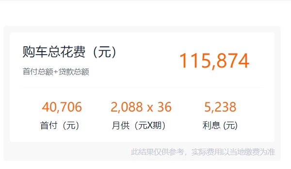 長(zhǎng)安歐尚z6價(jià)格2022款落地價(jià) 2022款長(zhǎng)安歐尚z6新車售價(jià)9.99萬元