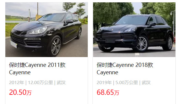 保時捷卡宴二手車報價及圖片 卡宴二手價20萬(表顯里程12萬公里)