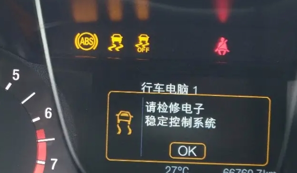 汽車abs燈亮了怎么回事,還能開嗎 剎車系統故障（不能夠繼續行駛）
