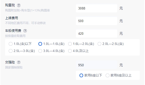 五菱星辰suv2022款價格及圖片 五菱星辰suv2022款新車售價6.98萬
