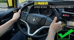 方向盤偏一點點有必要調整嗎，為保障安全駕駛要及時調整
