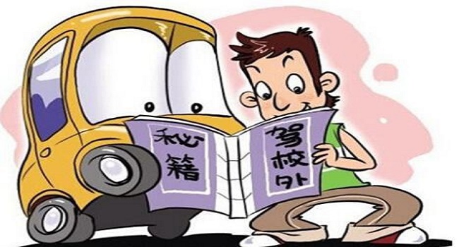 駕駛證照片可以自帶嗎、有什么要求？白底一寸免冠照