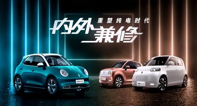 感嘆號(hào)車標(biāo)是什么牌子，長城哈弗的歐拉