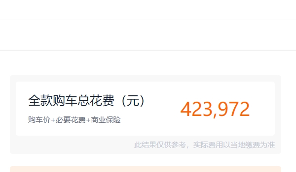 xc60降價15萬 xc60車型目前沒有優惠（售價37.39萬到47.49萬)