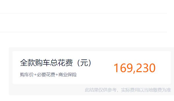 別克微藍(lán)6降價十萬 別克微藍(lán)6沒有降價十萬（新車16.16萬起）
