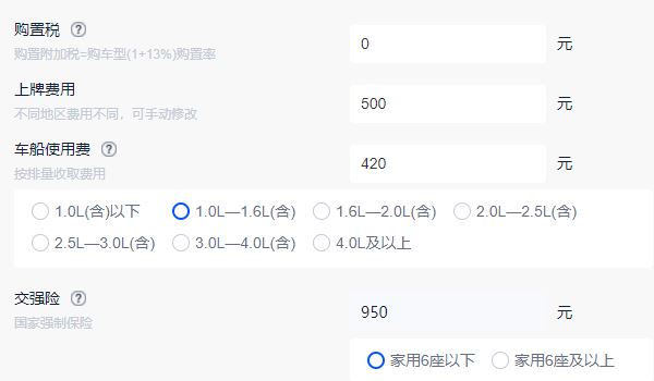 別克微藍(lán)6降價十萬 別克微藍(lán)6沒有降價十萬（新車16.16萬起）