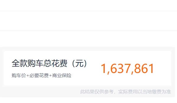 奧迪rs7落地價要多少錢 奧迪rs7全款落地163.78萬元