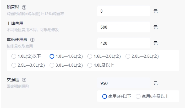 宋plus新能源報(bào)價(jià)及圖片 宋plus新能源售價(jià)15.28萬起