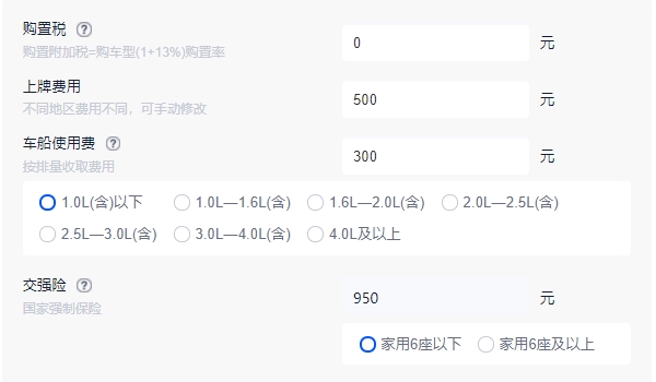 廣汽本田ea6新能源價格 廣汽本田ea6新能源售價16.78萬元起