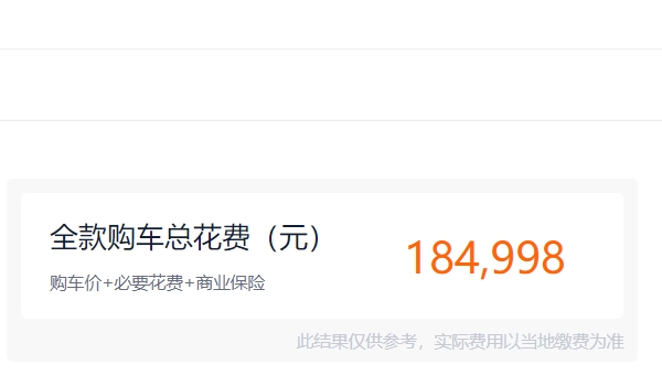 東風(fēng)本田xnv新能源價(jià)格 東風(fēng)本田xnv新能源16.98萬(wàn)