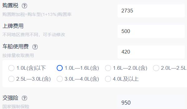 王牌m7售價 王牌m7預售價格為6.18萬元到12.68萬元