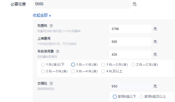 豐田致炫2022款報價及圖 豐田致炫2022款售價8.58萬元