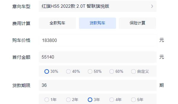 紅旗10萬一15萬SUV 暫時沒有10-15萬的車型（HS5售價18.38萬）