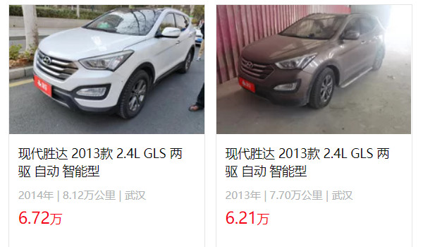 勝達(dá)二手車報價及圖片 二手勝達(dá)售價6萬(表顯里程7.7萬公里)
