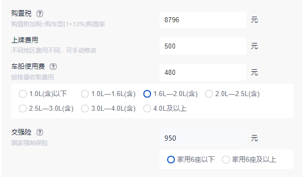 魏派300越野版多少錢 魏派300越野版新車售價19.88萬元
