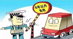 審車要多少錢費用2022，延長年檢周期就是節省檢車費