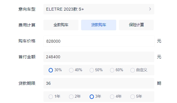路特斯純電suv價格 路特斯ELETRE純電suv售價82.80萬元起