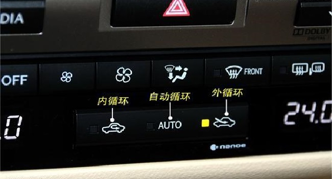 汽車內(nèi)循環(huán)標(biāo)志和外循壞標(biāo)志，你都認(rèn)識了嗎？