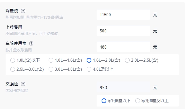 大眾攬境2022款最新款價(jià)格 大眾攬境2022款售價(jià)25.99萬(wàn)元