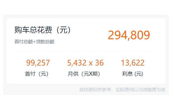 大眾攬境2022款最新款價(jià)格 大眾攬境2022款售價(jià)25.99萬(wàn)元