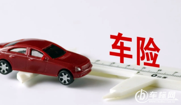 車險買哪幾種險就夠了 車險買第三者責任險和車損險（商業保險）