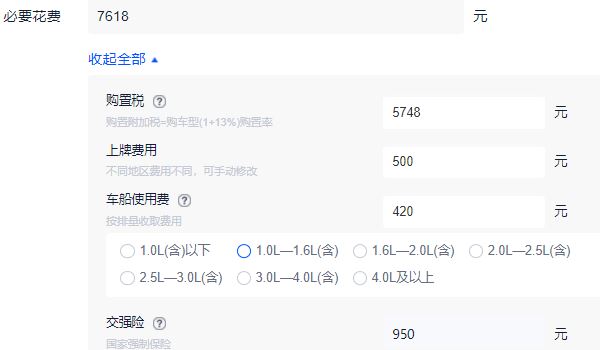 思域2023款思域落地價 思域2023款思域落地價14.26萬元