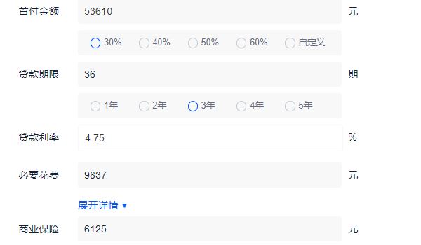 東風(fēng)標(biāo)致5008報(bào)價(jià)及圖片 東風(fēng)標(biāo)致5008報(bào)價(jià)17.87萬元