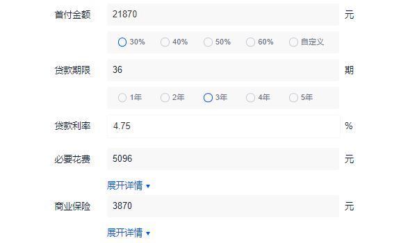 長安逸動報價 長安逸動新車售價7.29萬元（分期首付3.08萬）