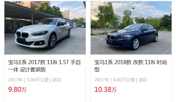 寶馬1系2023款價(jià)格 2023款寶馬1系售價(jià)14萬(wàn)(二手價(jià)10萬(wàn))