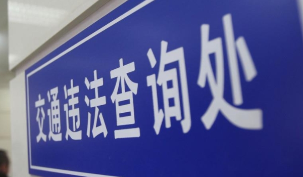 嬰幼兒算超載嗎 屬于超載（觸發了中華人民共和陸交通安全法）