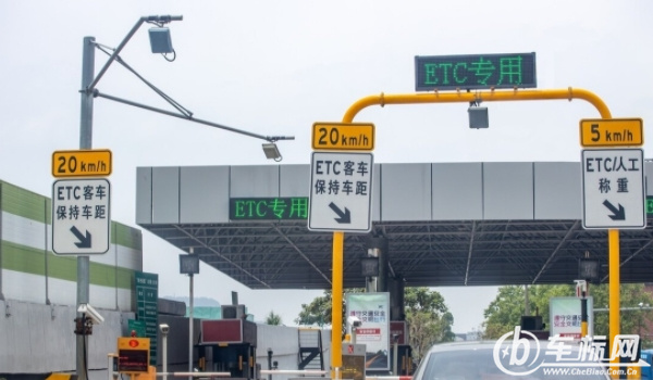 etc質保到期有沒有必要續保 etc沒有質保期（不需要續保）