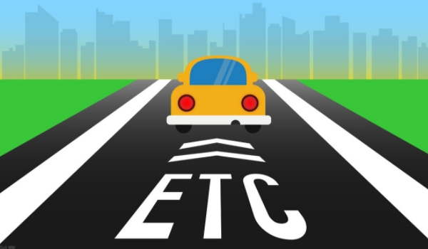 etc質保到期有沒有必要續保 etc沒有質保期（不需要續保）