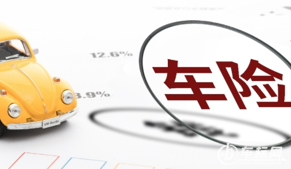 車險(xiǎn)買這三個(gè)險(xiǎn)就夠了 交強(qiáng)險(xiǎn)/三者險(xiǎn)/車損險(xiǎn)（三者可選50萬(wàn)）